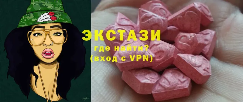 купить  цена  Арсеньев  ЭКСТАЗИ VHQ 